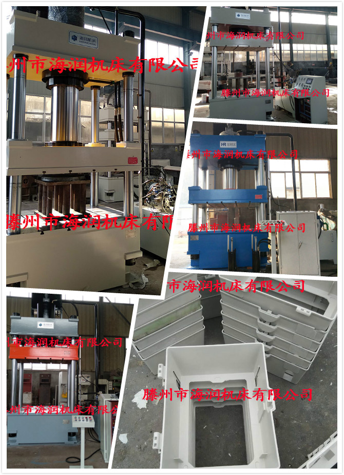 熱銷SMC成型壓力機(jī)